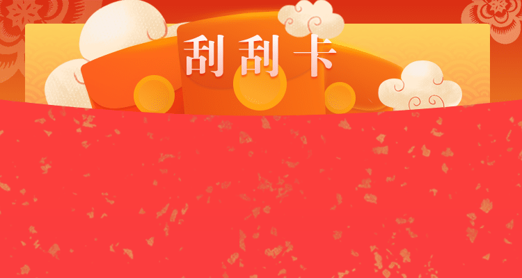 加拿大2.8开奖结果分析